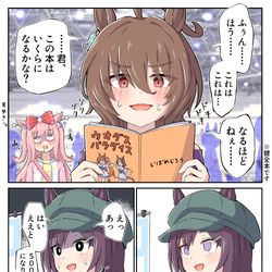This is a pixiv picture whose title is バレかけるどぼめじろう先生.