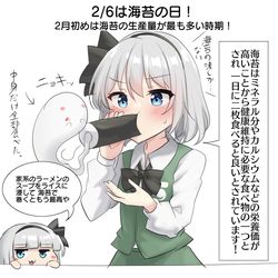 This is a pixiv picture whose title is 2/6は海苔の日！.