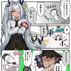 This is a pixiv picture whose title is イオリと落とし穴.