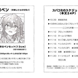 This is a pixiv picture whose title is 講座まとめ.