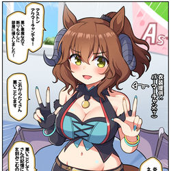 This is a pixiv picture whose title is アストンアクマーチャンです！.