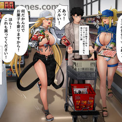 This is a pixiv picture whose title is 買い出しについてくるアルキャスとXXさん.