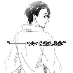 This is a pixiv picture whose title is 本誌解釈.