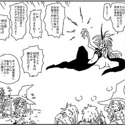 This is a pixiv picture whose title is 敗北者に罰を与える魔王.