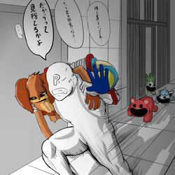 This is a pixiv picture whose title is 逞しい系プレイヤーとドッグデイの落書き.