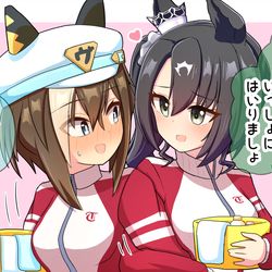 This is a pixiv picture whose title is なかよしｼｭｳﾞｧｸﾗ.