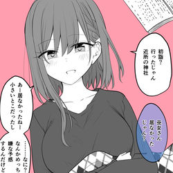 This is a pixiv picture whose title is なんだかんだいいつつも巫女コスを着てくれる嫁ちゃん.