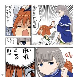 This is a pixiv picture whose title is 2024_02_07 葬送のフリーレン.
