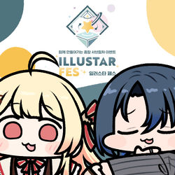 This is a pixiv picture whose title is hololive Meet at ILLUSTAR FES.
