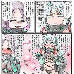 This is a pixiv picture whose title is 盈月の儀に挑む正雪先生のお覚悟.