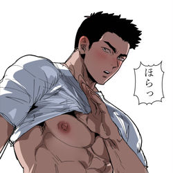 This is a pixiv picture whose title is イサミ・アオ.