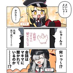 This is a pixiv picture whose title is ブルアカ漫画1735.