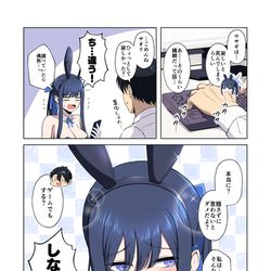 This is a pixiv picture whose title is サオリウサギはかまってちゃん.