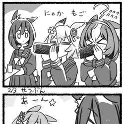 This is a pixiv picture whose title is まいにちファル子☆ #166「なぞぎしき」.