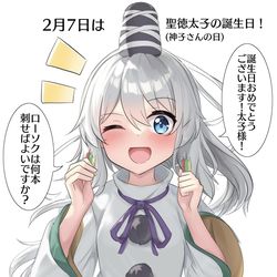 This is a pixiv picture whose title is 2/7は聖徳太子の誕生日！.