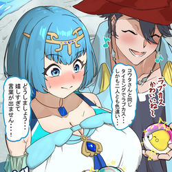 This is a pixiv picture whose title is コウタと色違いのラブカスをゲットした数年後のスイレン.