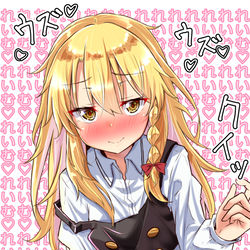 This is a pixiv picture whose title is 我慢できない魔理沙.