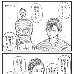This is a pixiv picture whose title is 黒尾父と.