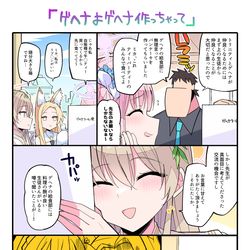 This is a pixiv picture whose title is ティーパーティー…ゲヘナのパンケーキ食べないか…？.