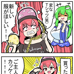 This is a pixiv picture whose title is 衣替え.