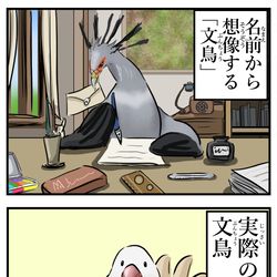 This is a pixiv picture whose title is イメージ。.