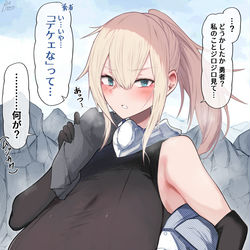 This is a pixiv picture whose title is でか乳だらけのファンタジー♥⑲「無自覚系の女騎士さん」.