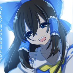 This is a pixiv picture whose title is 青霊夢は清貧.