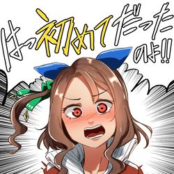 This is a pixiv picture whose title is キングの初めて.