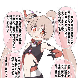 This is a pixiv picture whose title is テイルレッドコスなまひろちゃん.