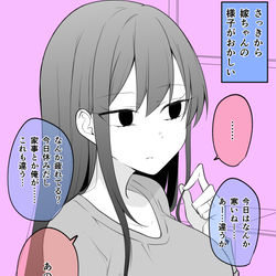 This is a pixiv picture whose title is あまりにも顔が感情についていかなすぎる嫁ちゃん.