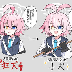 This is a pixiv picture whose title is 過去ホシノのイメージ.