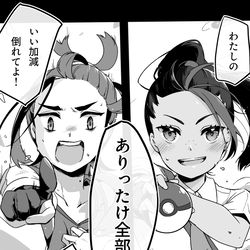 This is a pixiv picture whose title is ありったけ全部.