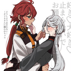 This is a pixiv picture whose title is スレミオ⑤.