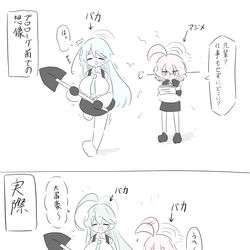 This is a pixiv picture whose title is まとめ.