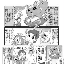 This is a pixiv picture whose title is 「リクエスト」新作!?ゴーストクラフトの噂?.