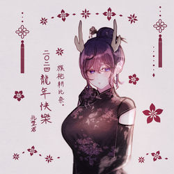 This is a pixiv picture whose title is 朝比奈...朝母娘.