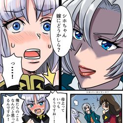 This is a pixiv picture whose title is シホさんがしゃべったぁ！.