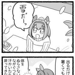 This is a pixiv picture whose title is まいにちファル子☆ #168「大雪テンション」.