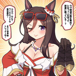 This is a pixiv picture whose title is レジェンドレースの後：シーキンザパール.