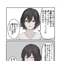 This is a pixiv picture whose title is 欲しがりノルマ.