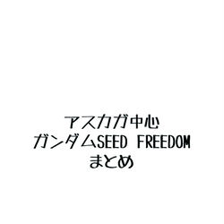 This is a pixiv picture whose title is アスカガLOG.
