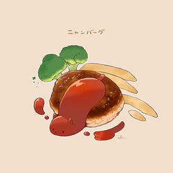 This is a pixiv picture whose title is ニャンバーグ.