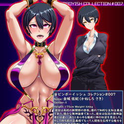 This is a pixiv picture whose title is ♛ビンボーイッシュコレクション#007.
