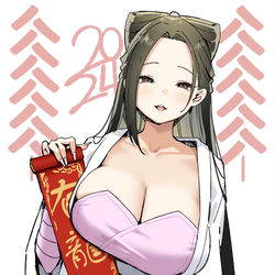 This is a pixiv picture whose title is 新春快樂🐉.