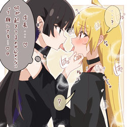 This is a pixiv picture whose title is PA星.
