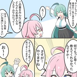 This is a pixiv picture whose title is 悪い大人に騙されるユメ先輩.