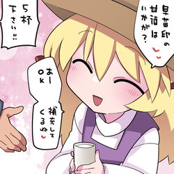 This is a pixiv picture whose title is 諏訪子様、甘酒を配る.