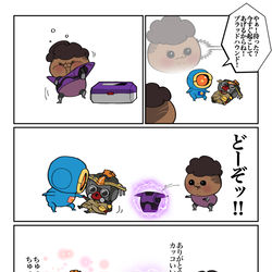 This is a pixiv picture whose title is たのしいカジュアル.