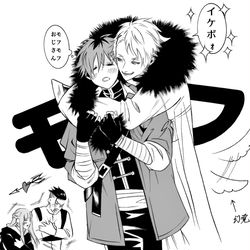 This is a pixiv picture whose title is シュタルクとデッカい犬（ヴィアベル）.