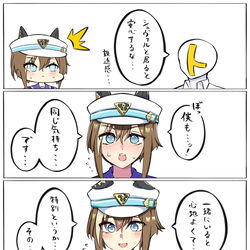 This is a pixiv picture whose title is 同じ気持ち.